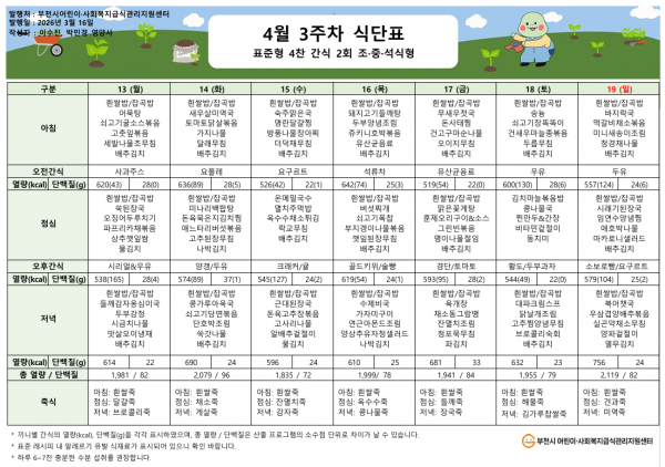 afee23972c34ce94e7197d47f55aa3b5_1775518